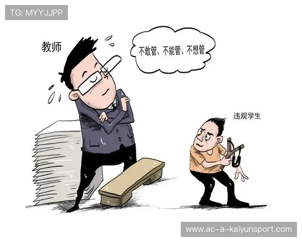 教师难管学生，社会对教师支持不足引关注，教师对学生不好的影响